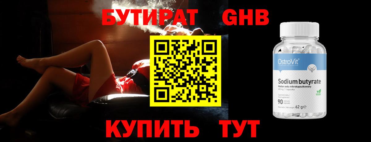 Гашиш Балахна