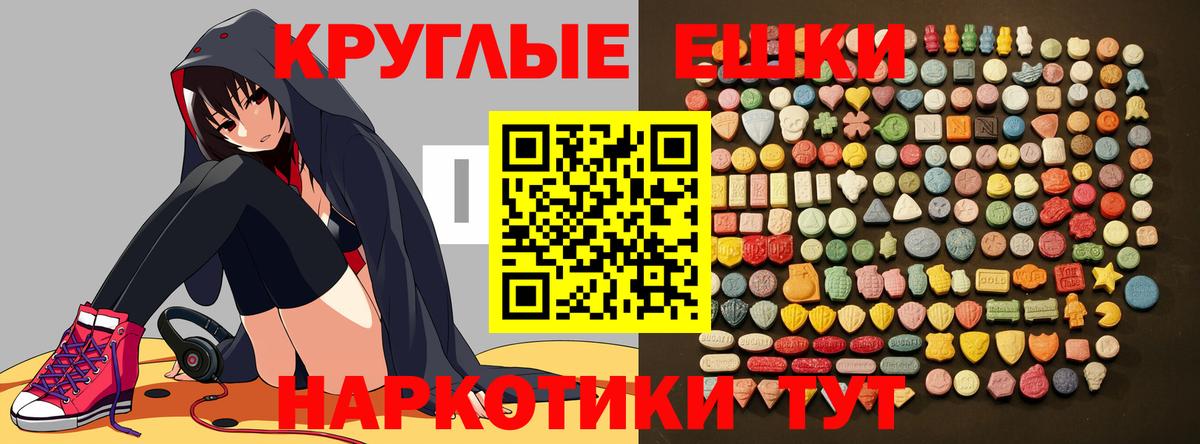Меф  Балахна  Мефедрон кристаллы  МАРИХУАНА  Вход с VPN  Гашиш  ЭКСТАЗИ 