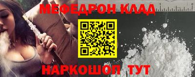 скорость mdpv Волжск