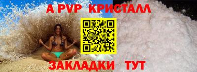 метамфетамин Аргун