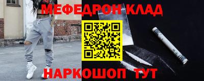 прущие крисы Апшеронск