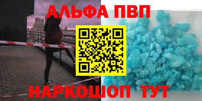 метамфетамин Аргун