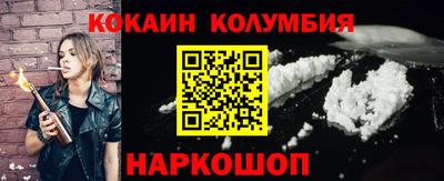 метамфетамин Аргун