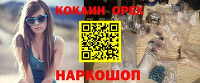 прущие крисы Апшеронск