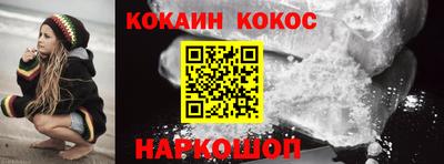 прущие крисы Апшеронск