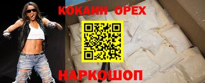 метамфетамин Аргун