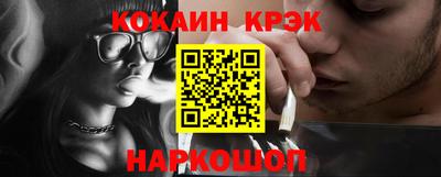 метамфетамин Аргун
