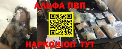 прущие крисы Апшеронск