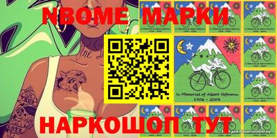 прущие крисы Апшеронск