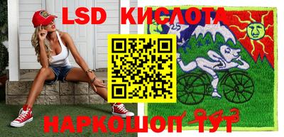 прущие крисы Апшеронск