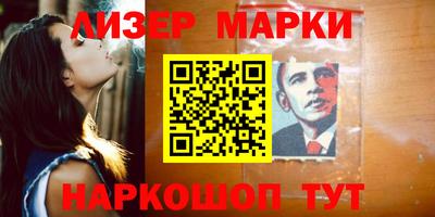 метамфетамин Аргун