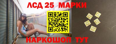 прущие крисы Апшеронск