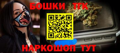 метамфетамин Аргун