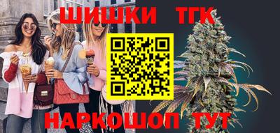 прущие крисы Апшеронск