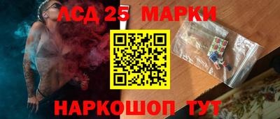 прущие крисы Апшеронск
