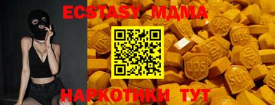 СК Волжский
