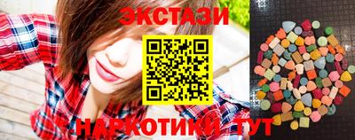 метамфетамин Аргун