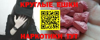 метамфетамин Аргун