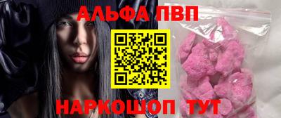 прущие крисы Апшеронск