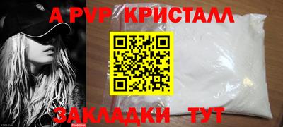 кокс Апрелевка