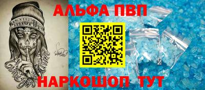 прущие крисы Апшеронск