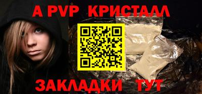 метамфетамин Аргун