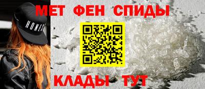 spice Волгодонск