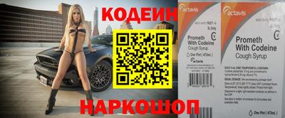 метамфетамин Аргун