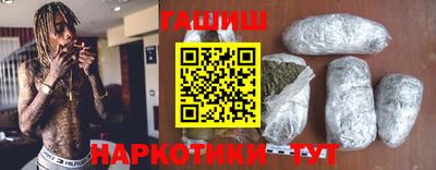 метамфетамин Аргун