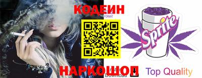 прущие крисы Апшеронск
