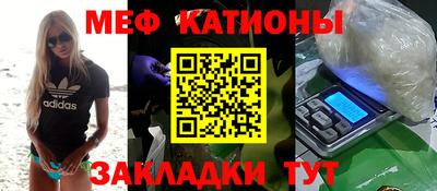 метамфетамин Аргун