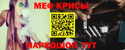 прущие крисы Апшеронск