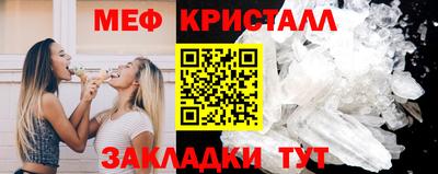 метамфетамин Аргун