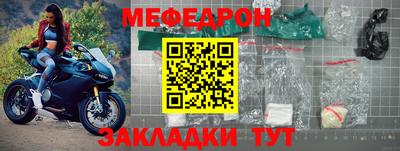 прущие крисы Апшеронск