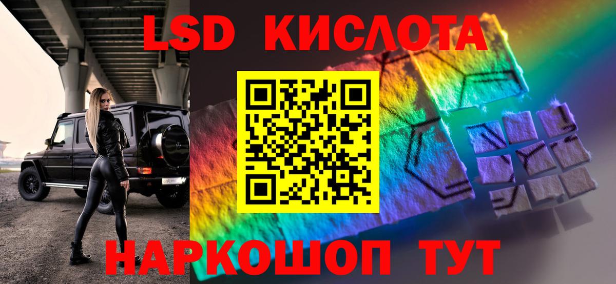 LSD-25 экстази кислота  Вход с VPN  Балахна  LSD-25 экстази ecstasy 