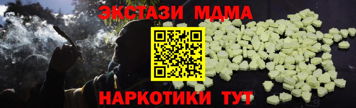 MDMA crystal Балахна