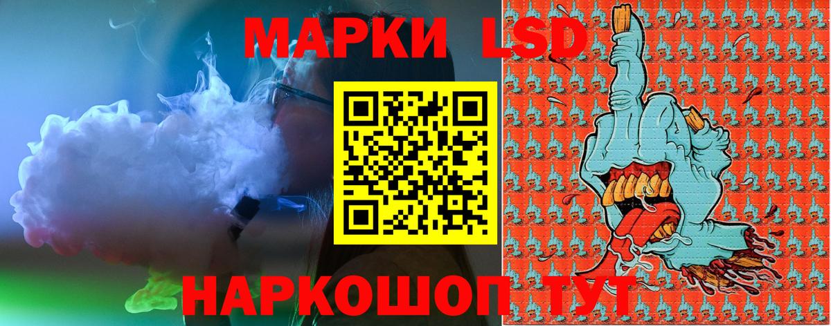 Наркотические марки 1,8мг  Вход с VPN  Наркотические марки  Балахна 