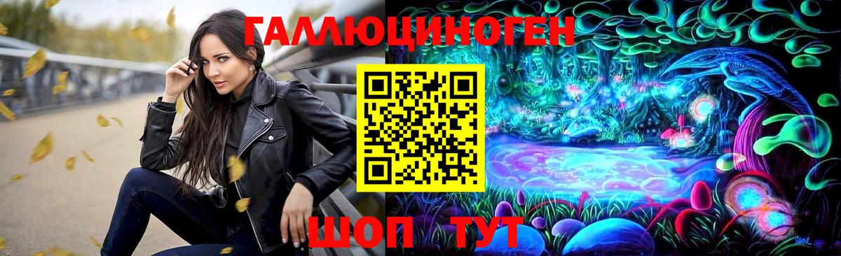 Галлюциногенные грибы мицелий Балахна