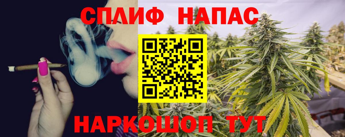 Бошки Шишки индика  Каннабис семена  Балахна  Шишки марихуана тримм  Вход с VPN 