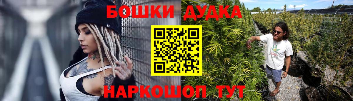 Бошки Шишки White Widow Балахна